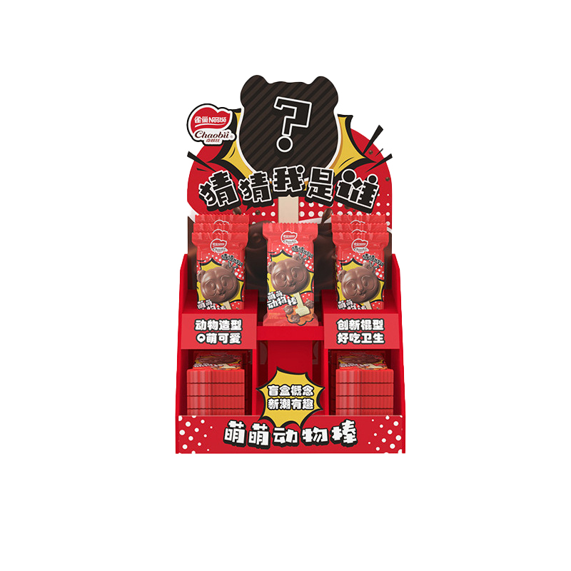 পোষা ডেস্কটপ পিডিকিউ, পোষা জলখানার ব্যবহারের জন্য একটি নতুন ইন্টারেক্টিভ দৃশ্য তৈরি করা