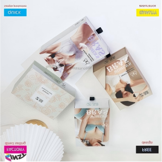 কেন ব্রা উপহার বাক্স উপহার দেওয়া এত ভাল বোঝে?